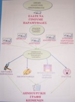 /album/%20%ce%b5%ce%bb%ce%b1%cf%84%ce%b5%20%ce%bd%ce%b1%20%ce%b3%ce%b9%ce%bd%ce%bf%cf%85%ce%bc%ce%b5%20%cf%80%ce%b1%cf%81%ce%b1%ce%bc%cf%85%ce%b8%ce%b1%ce%b4%ce%b5%cf%832/a100-0667-jpg/